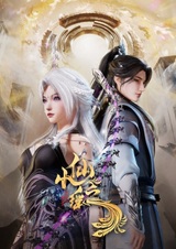 Маленькая небожительница Чжияо