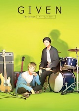 Дарованный: Микс Хираги — Спецвыпуски