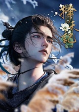 Путь выбора (2026)