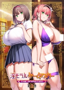 Безнравственный мастер игры