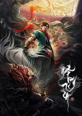 День моего вознесения