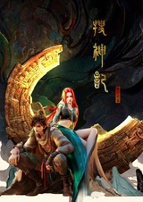 Заметки о поисках духов