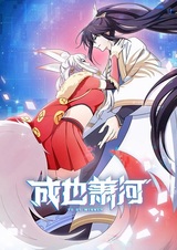 Стать победителем