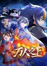 Непревзойдённый