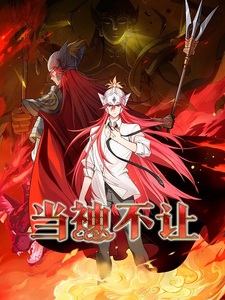 Как быть богом