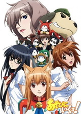 Давайте играть!