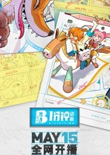 Театр одноминутной анимации