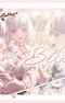 Dream Believers (Sakura Ver.)