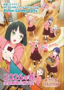 Love Live! Hasunosora Jogakuin School Idol Club Movie: Bloom Garden Party