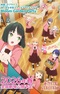 Love Live! Hasunosora Jogakuin School Idol Club Movie: Bloom Garden Party