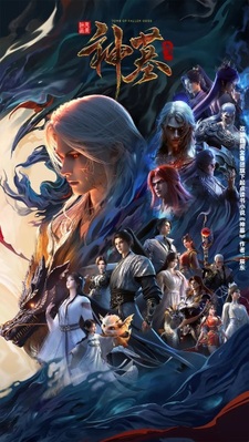 Гробница богов 3