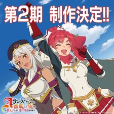 Покинув группу А-ранга, я направился вместе со своими бывшими учениками в глубины лабиринта 2