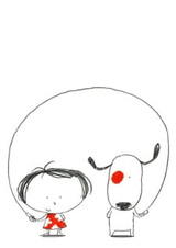 Рита и Нантока