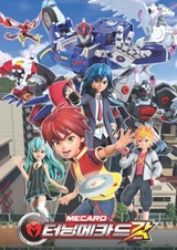 Мекард: Бог