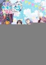 В команде героя была милая девушка, так что я признался ей