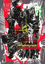 Киберпанк: Бегущие по краю 2