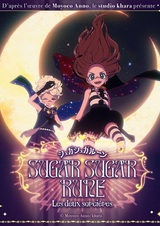 Сладкая руна: Две ведьмы