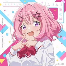 Теория невозможной эволюции