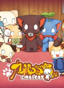 Jiu Cang Miao Wo Season 2.5