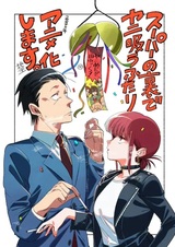 История о перекуре за супермаркетом