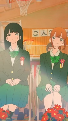 Здорово быть вместе