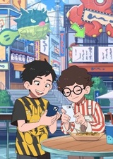 Проводники небес и моря: Обратный отсчёт