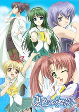 Песочные часы летней расцветки