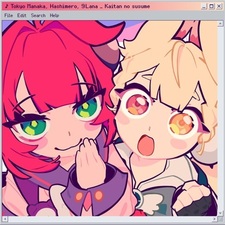 Призыв к вкусной трапезе