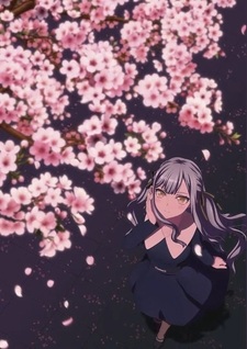 Ура мечте! Ave Mujica. Фильм