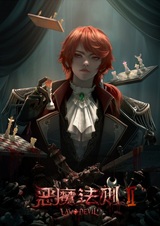 Закон дьявола 2