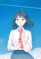 Kikkake wa, KitKat de.