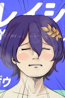 Метафизическая теория купания Доктора Рацио