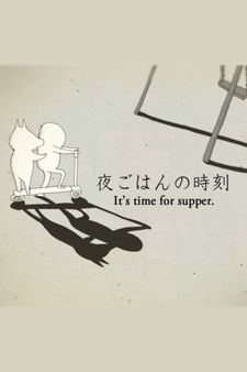 Yoru Gohan no Jikoku