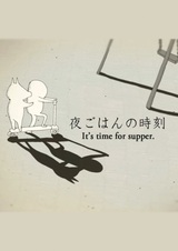 Yoru Gohan no Jikoku