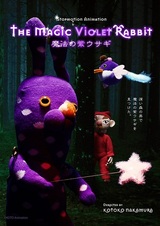 Mahou no Murasaki Usagi