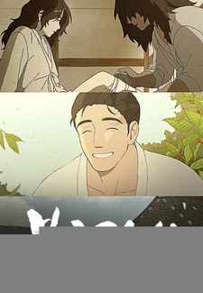 Невеста Бончхона