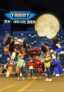 Тобот: Герои большого города