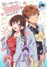 Девушка на час 5