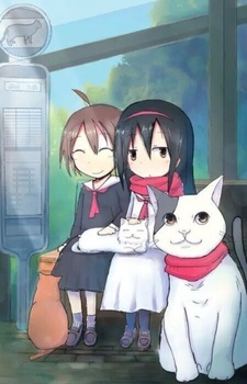 Две тысячи двухсотый год: Япония — страна кошек