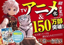 От несчастного до сильнейшего