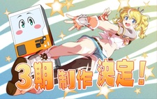 Я переродился торговым автоматом и скитаюсь по лабиринту 3