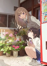 Моя мать-героиня выдала меня замуж, как ненужную вещь, за одного из своих слуг, но на новом месте, в глуши, меня не заставляют быть образцовой невестой, и теперь я наконец-то могу жить свободно!