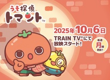 Лжедетектив Томанто