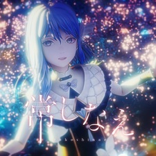 Неизменность