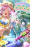 Very! Very! COCO Natsu
