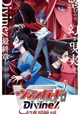 Cardfight!! Vanguard: Divinez Genma Seisen-hen