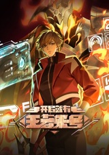 Kaiju Jiu You Wangzhe Zhanghao
