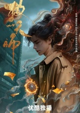 Лучший небесный мастер