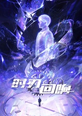 Эхо клинка времени