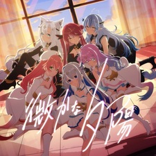 Тусклый закат